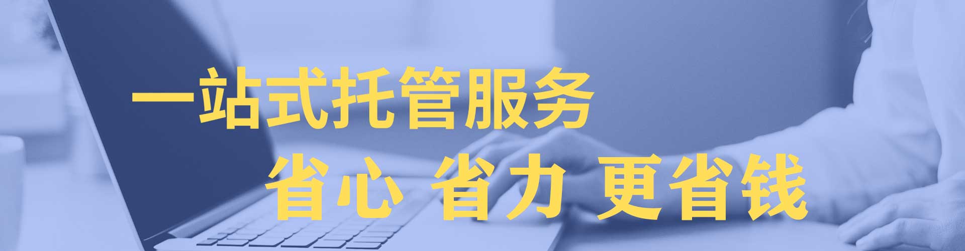 赛罕百度充值高返点