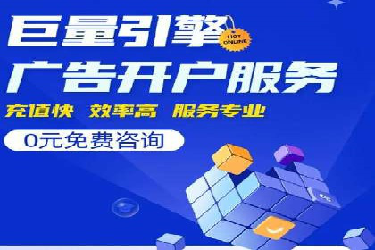 百度竞价公司运营策略：成功案例解析